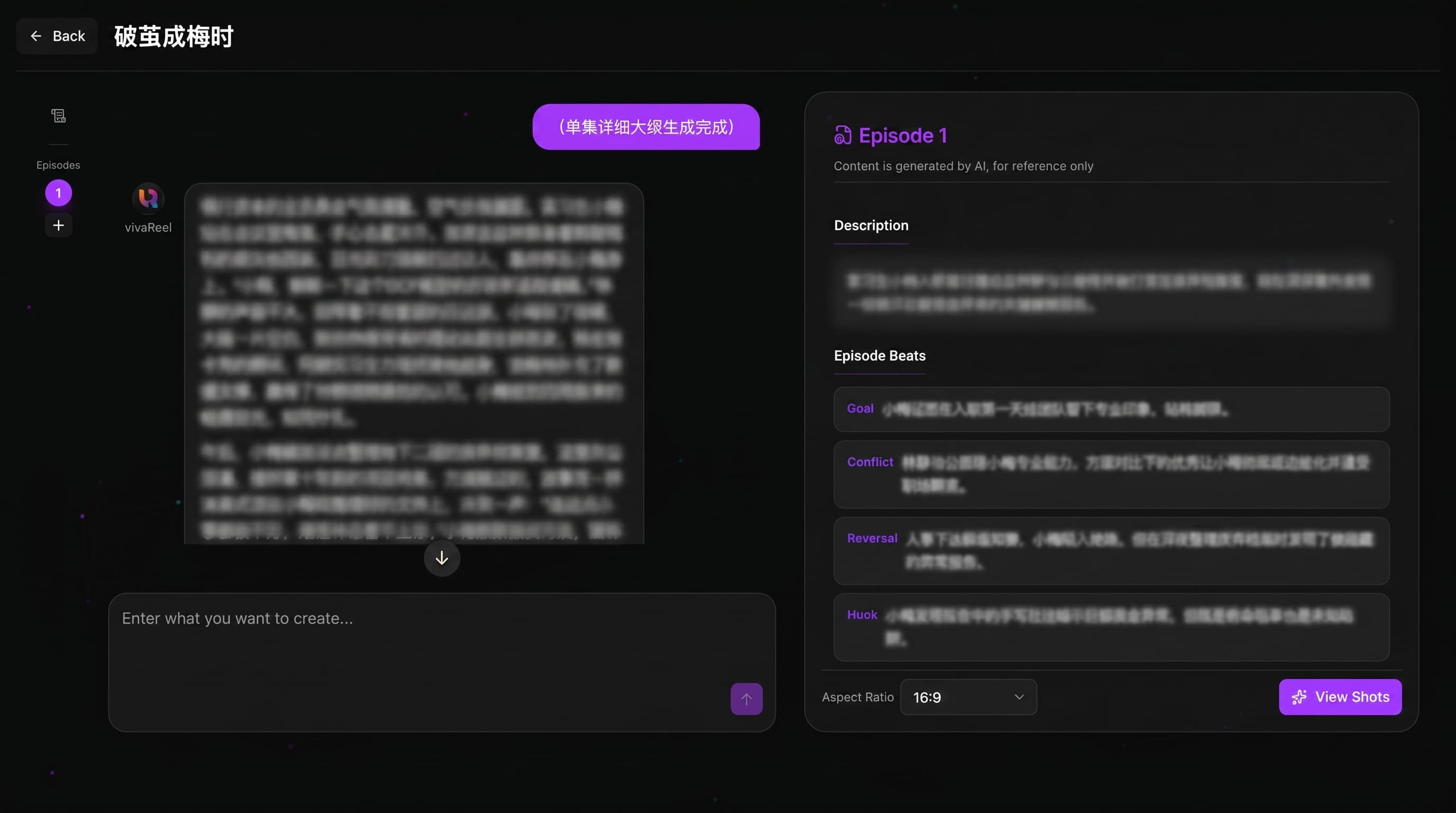 Script-Aware AI